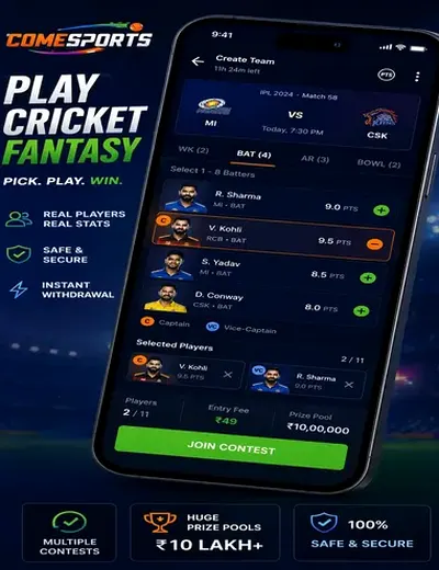 Jeetwin (jeetwin com) fantasy cricket & matchday visual 2
